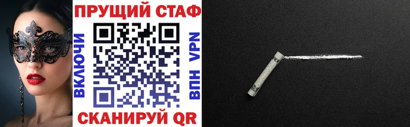Купить наркотики цена Пласт Гашиш  Alpha PVP  Мефедрон  Конопля  COCAIN 