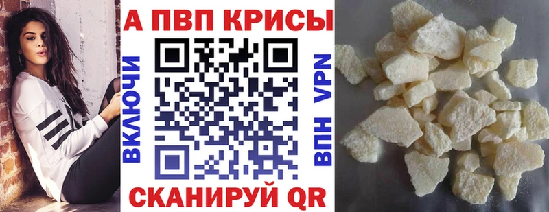 закладка Пласт Альфа ПВП Соль