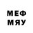 MDMA кристаллы Dowhu McCrae