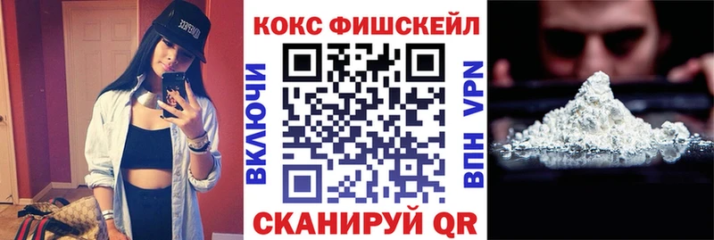 Кокаин Эквадор  Пласт 