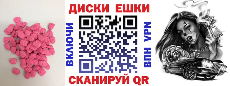 ЭКСТАЗИ DUBAI  Пласт 