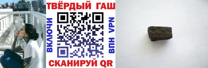 ГАШИШ гашик  где купить   маркетплейс как зайти  Пласт 