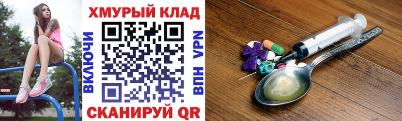 где найти   Пласт  ГЕРОИН афганец 