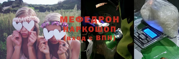 прущая мука Верхнеуральск