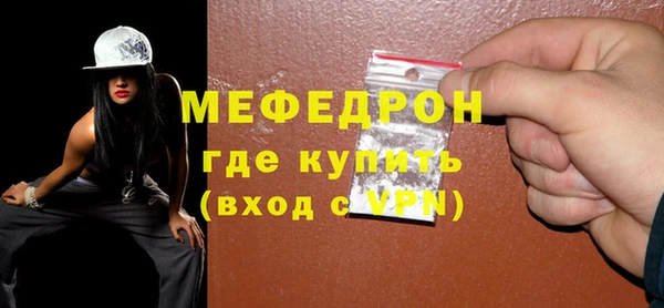 мефедрон VHQ Верея