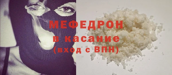 прущая мука Верхнеуральск