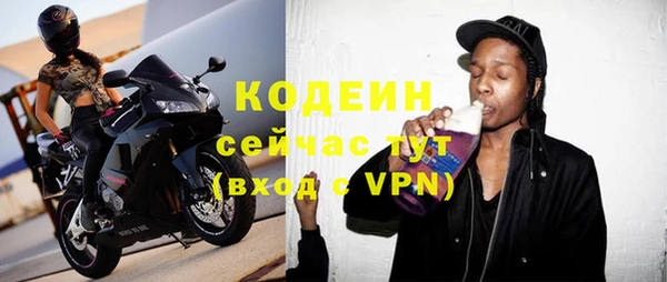 таблы Верхний Тагил