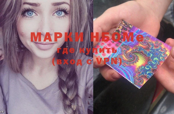 таблы Верхний Тагил