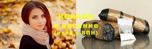 таблы Верхний Тагил