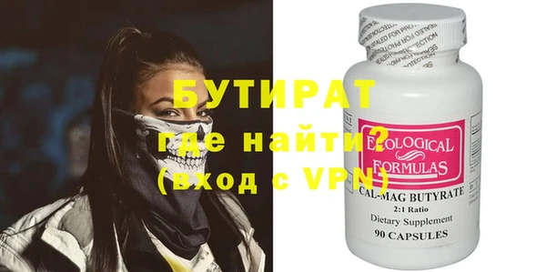 мефедрон VHQ Верея