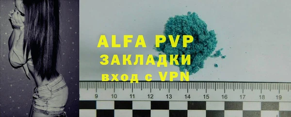 мефедрон VHQ Верея