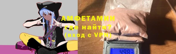 мефедрон VHQ Верея