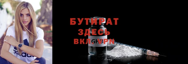 прущая мука Верхнеуральск