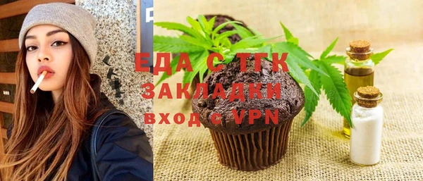 мефедрон VHQ Верея