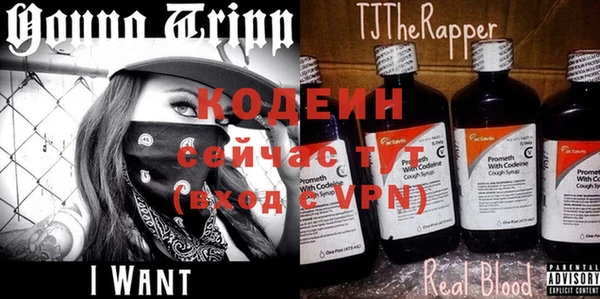 таблы Верхний Тагил