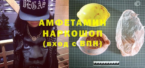 прущая мука Верхнеуральск
