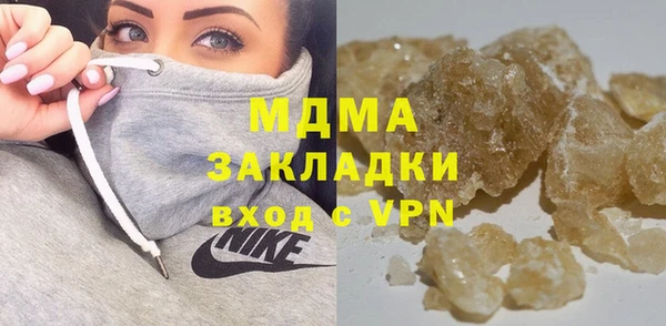 мефедрон VHQ Верея