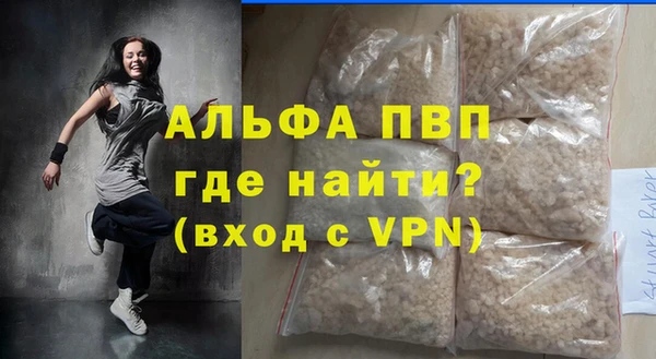 таблы Верхний Тагил