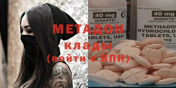 мефедрон VHQ Верея