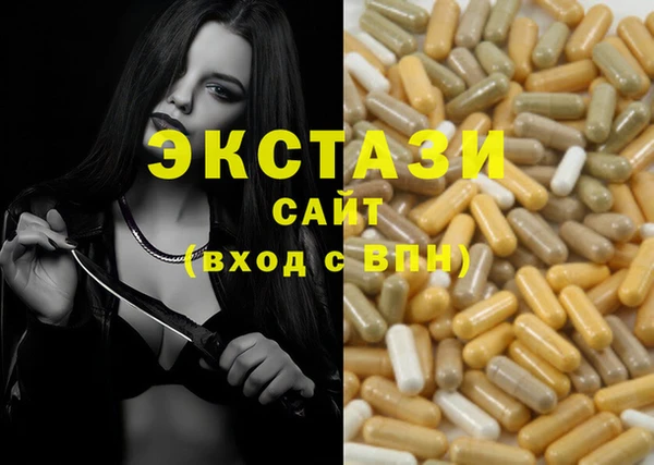 мефедрон VHQ Верея