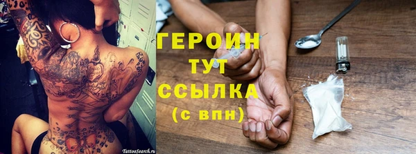 таблы Верхний Тагил