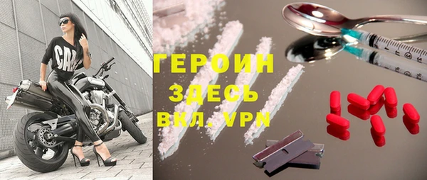 мефедрон VHQ Верея