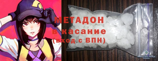 мефедрон VHQ Верея