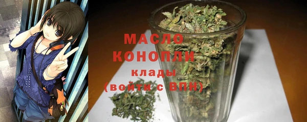 таблы Верхний Тагил