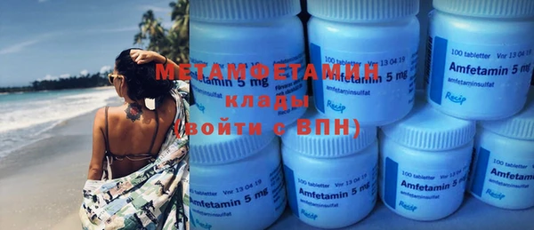 прущая мука Верхнеуральск