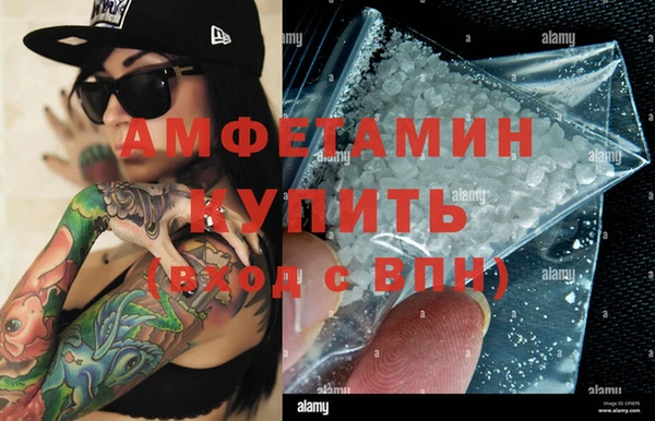 мефедрон VHQ Верея