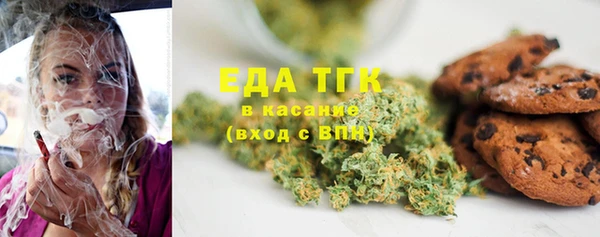 прущая мука Верхнеуральск