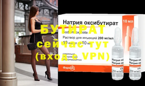таблы Верхний Тагил