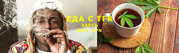 мефедрон VHQ Верея