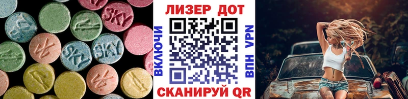 гидра как зайти  маркетплейс как зайти  LSD-25 экстази ecstasy  Пласт 