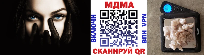 МДМА Molly  сколько стоит  МЕГА ONION  Пласт 