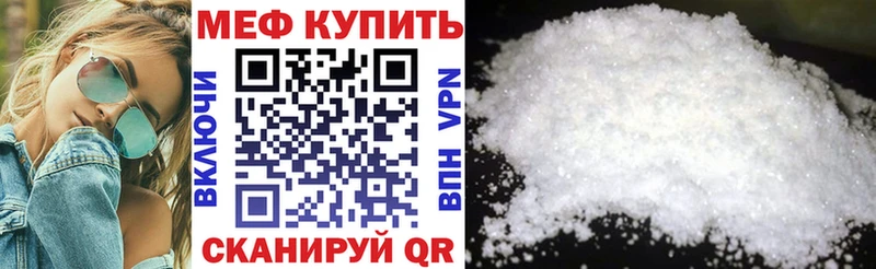 блэк спрут сайт  Пласт  МЯУ-МЯУ мука 