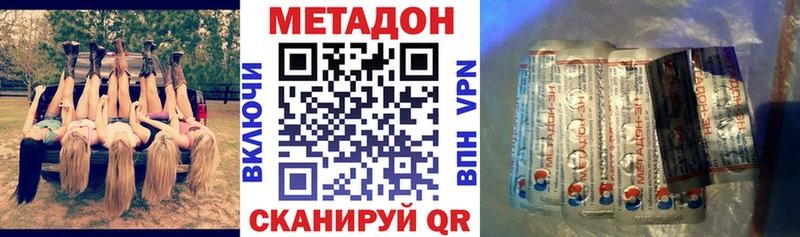 hydra tor  Пласт  МЕТАДОН белоснежный 
