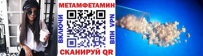 Первитин винт блэк спрут tor Пласт
