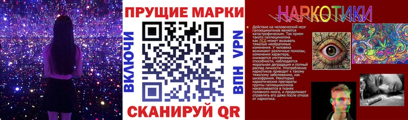 Наркотические марки 1,5мг Пласт
