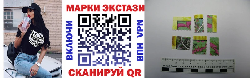 Марки 25I-NBOMe 1500мкг  маркетплейс клад  Пласт  гидра ссылка 
