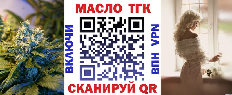 как найти   Пласт  ТГК Wax 
